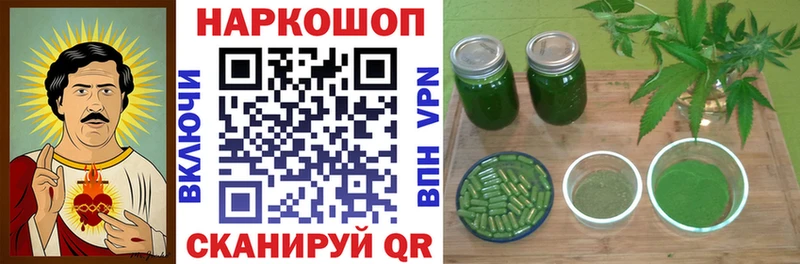 Метамфетамин Белогорск