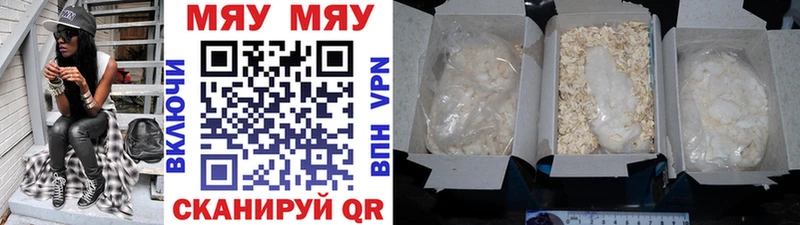 Продажа наркотиков Белогорск Cocaine  NBOMe  Гашиш  Галлюциногенные грибы  blacksprut маркетплейс  A-PVP  Меф мяу мяу 