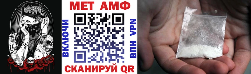 АМФ Premium  Белогорск 