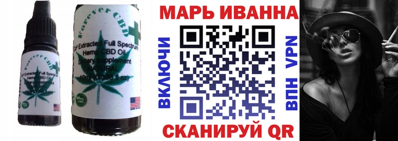 сайты даркнета формула  где купить наркоту  Белогорск  Cannafood марихуана 