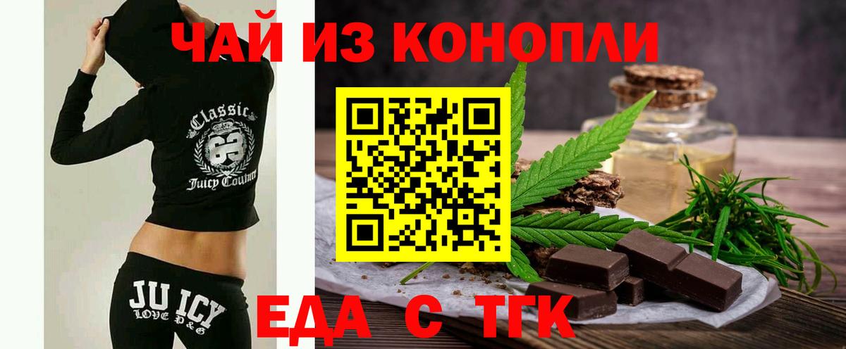 Белогорск  Canna-Cookies марихуана  Вход с VPN 