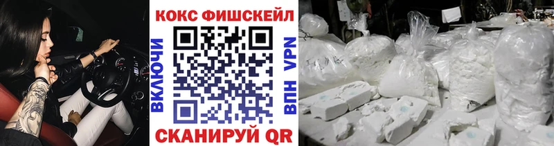 Кокаин 97%  Белогорск 