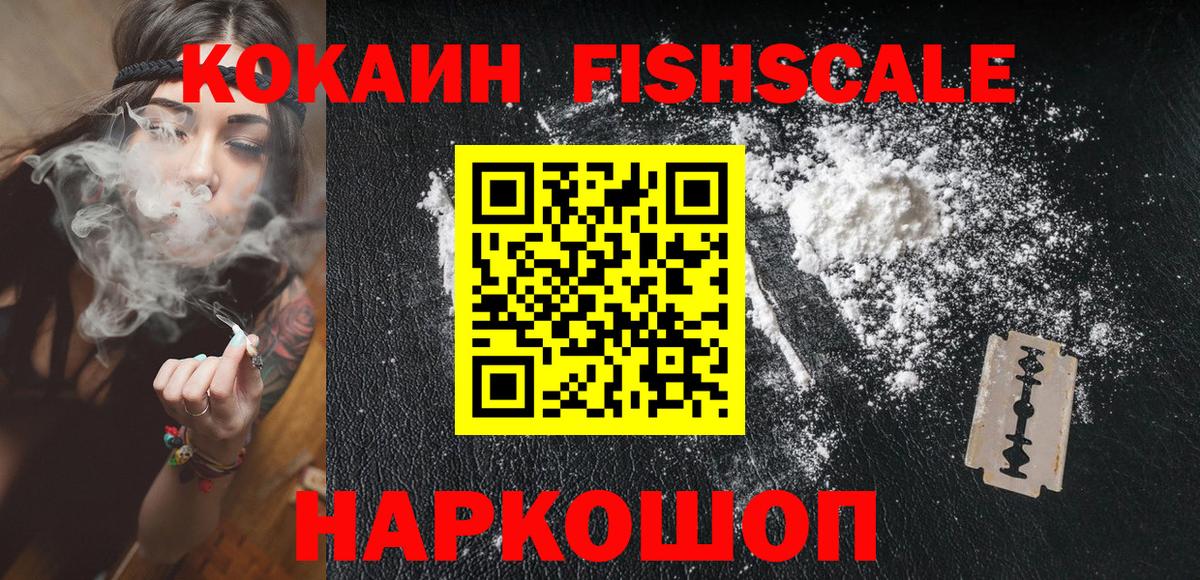 Cocaine Боливия Белогорск