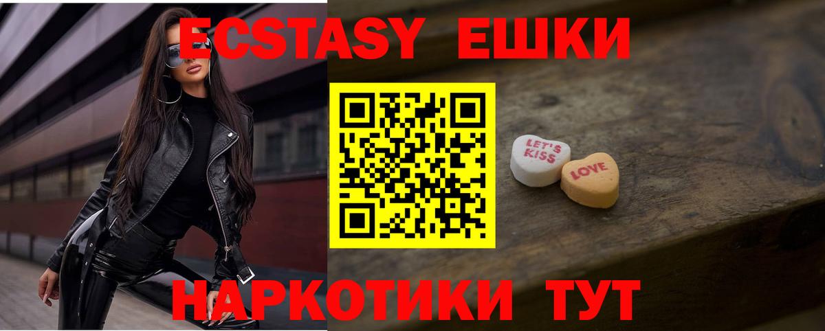 дарк нет официальный сайт  Вход с VPN  купить   Белогорск  Экстази mix  ЭКСТАЗИ 250 мг 