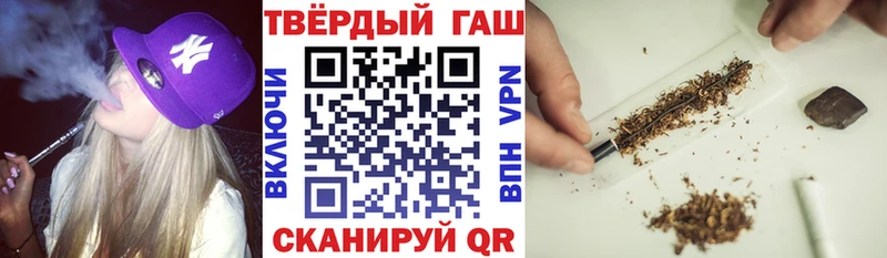 купить наркотик  Белогорск  ГАШИШ индика сатива 
