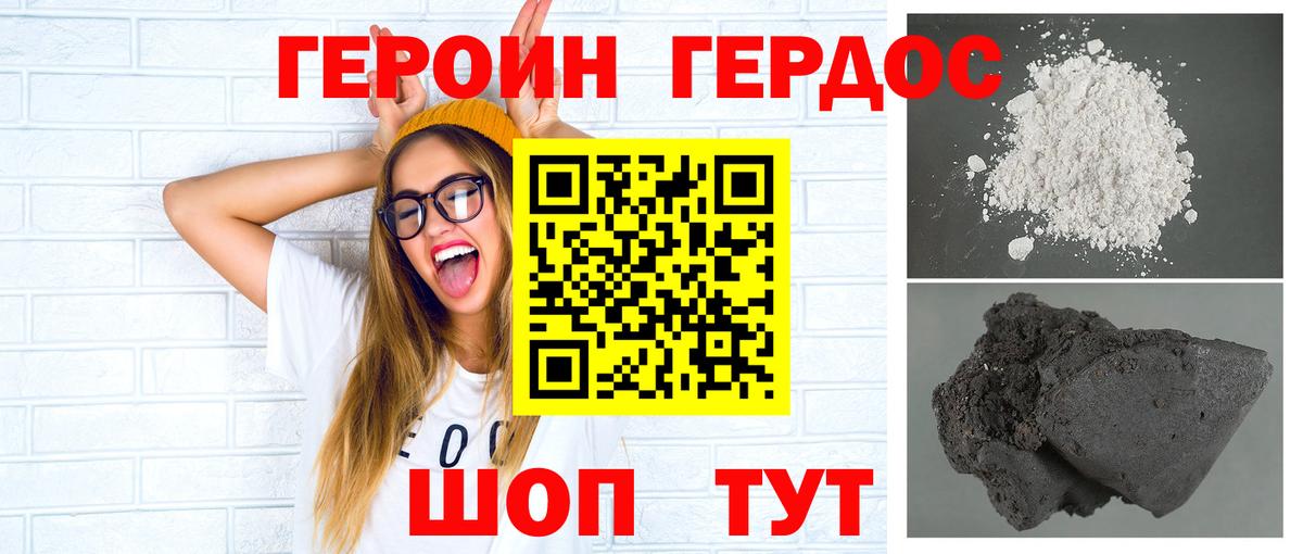 Каннабис  Кокаин  Белогорск  Меф МЯУ МЯУ кристаллы  А ПВП СОЛЬ кристаллы  АМФ кристаллы  LSD-25  Мефедрон   Купить наркотики  Кетамин 