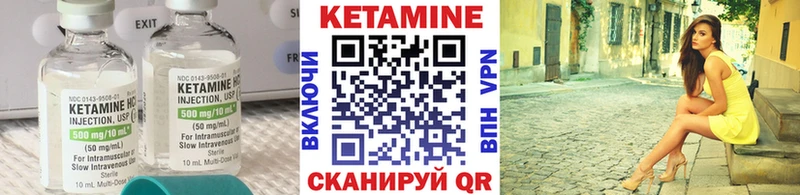 купить наркотики сайты  Белогорск  mega вход  КЕТАМИН ketamine 