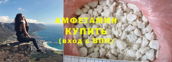 кокаин перу Новозыбков