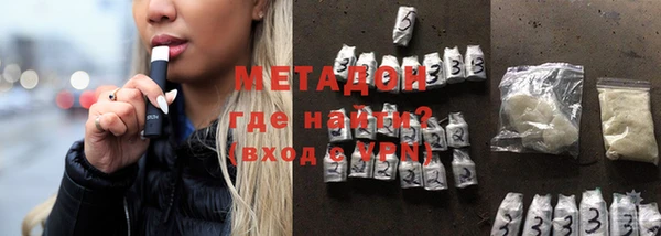 ALPHA-PVP Новодвинск
