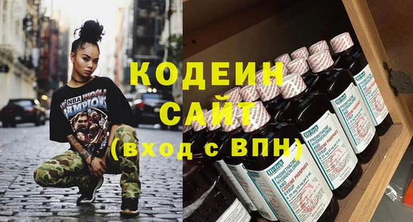 spice Новокубанск
