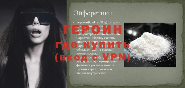 spice Новокубанск
