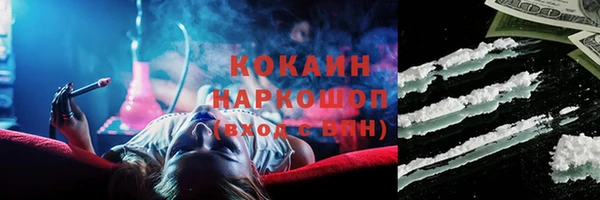 spice Новокубанск