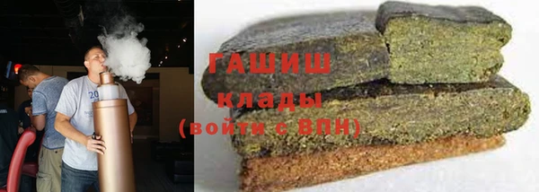 ALPHA-PVP Новодвинск