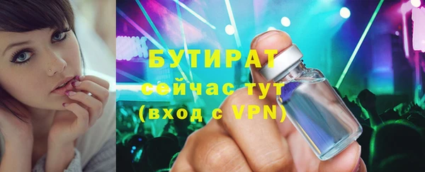 ALPHA-PVP Новодвинск