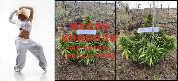 кокаин перу Новозыбков
