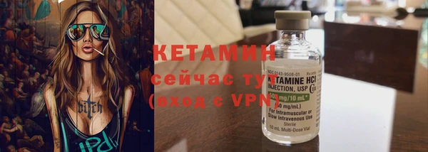 spice Новокубанск
