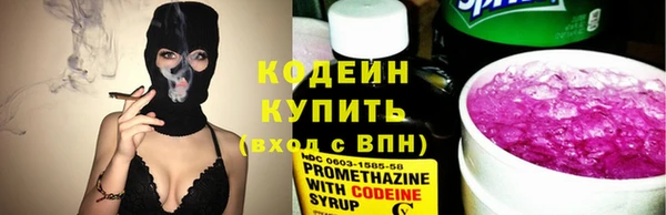 кокаин перу Новозыбков