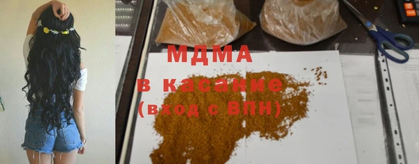 spice Новокубанск