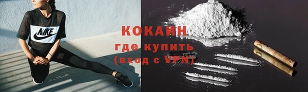 кокаин перу Новозыбков