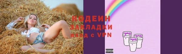 кокаин перу Новозыбков