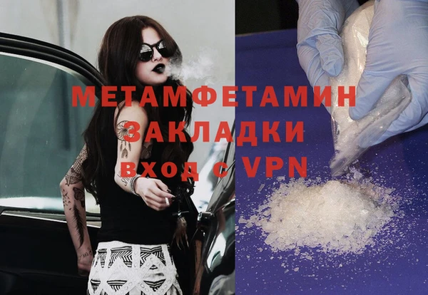 ALPHA-PVP Новодвинск