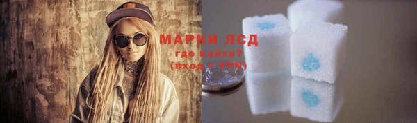 ALPHA-PVP Новодвинск