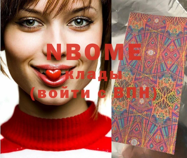 spice Новокубанск