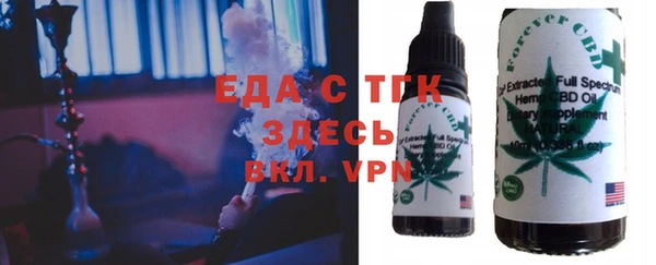 кокаин перу Новозыбков