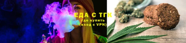 spice Новокубанск