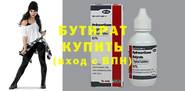 ALPHA-PVP Новодвинск