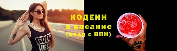 spice Новокубанск