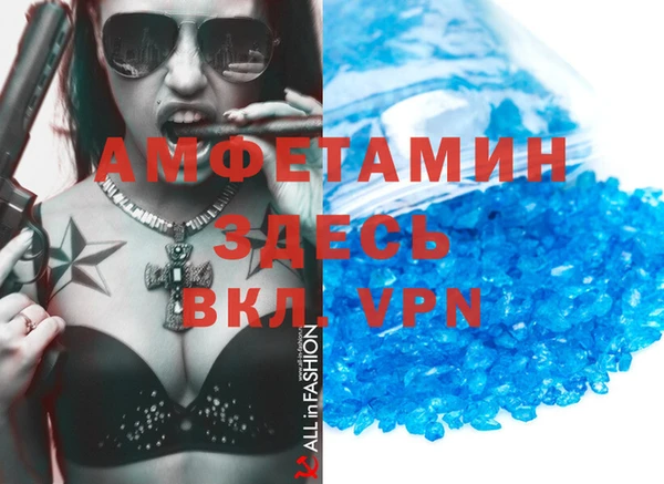 spice Новокубанск