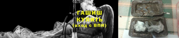 кокаин перу Новозыбков