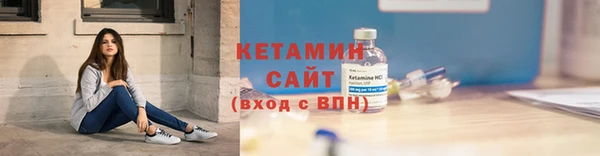 ALPHA-PVP Новодвинск