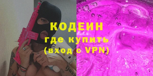 кокаин перу Новозыбков