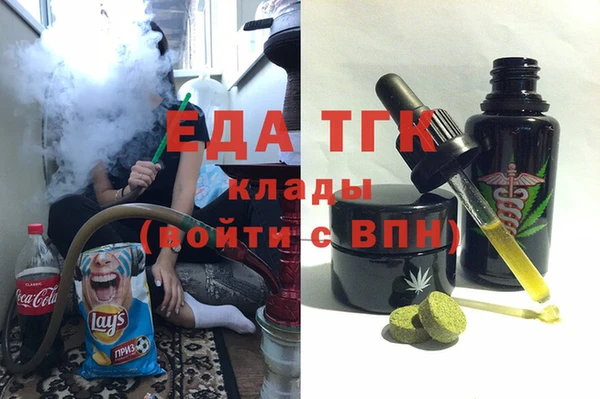 кокаин перу Новозыбков
