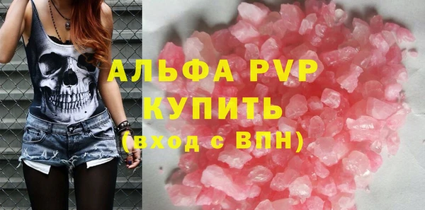 spice Новокубанск