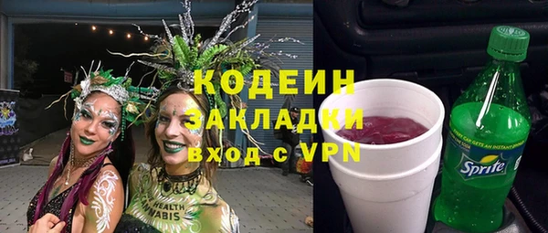 ALPHA-PVP Новодвинск
