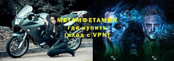 spice Новокубанск