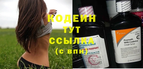 кокаин перу Новозыбков