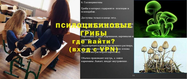 кокаин перу Новозыбков
