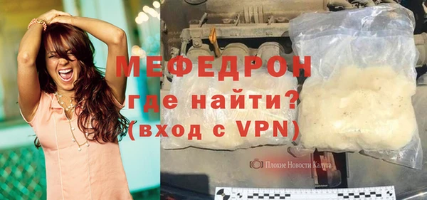 ALPHA-PVP Новодвинск