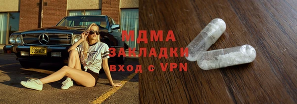 spice Новокубанск