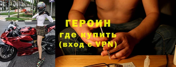 ALPHA-PVP Новодвинск