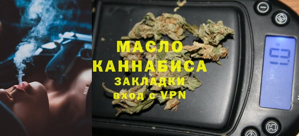 ALPHA-PVP Новодвинск