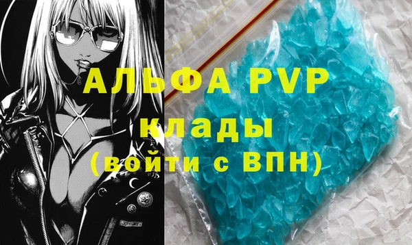 spice Новокубанск