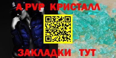 таблы Балашиха