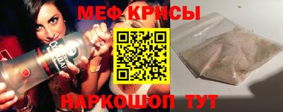 скорость Апшеронск