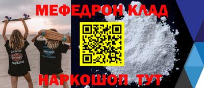 первитин Балаково