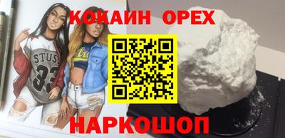 скорость Апшеронск